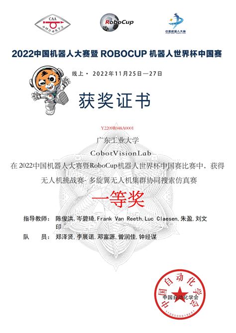 are schools open in china 2022